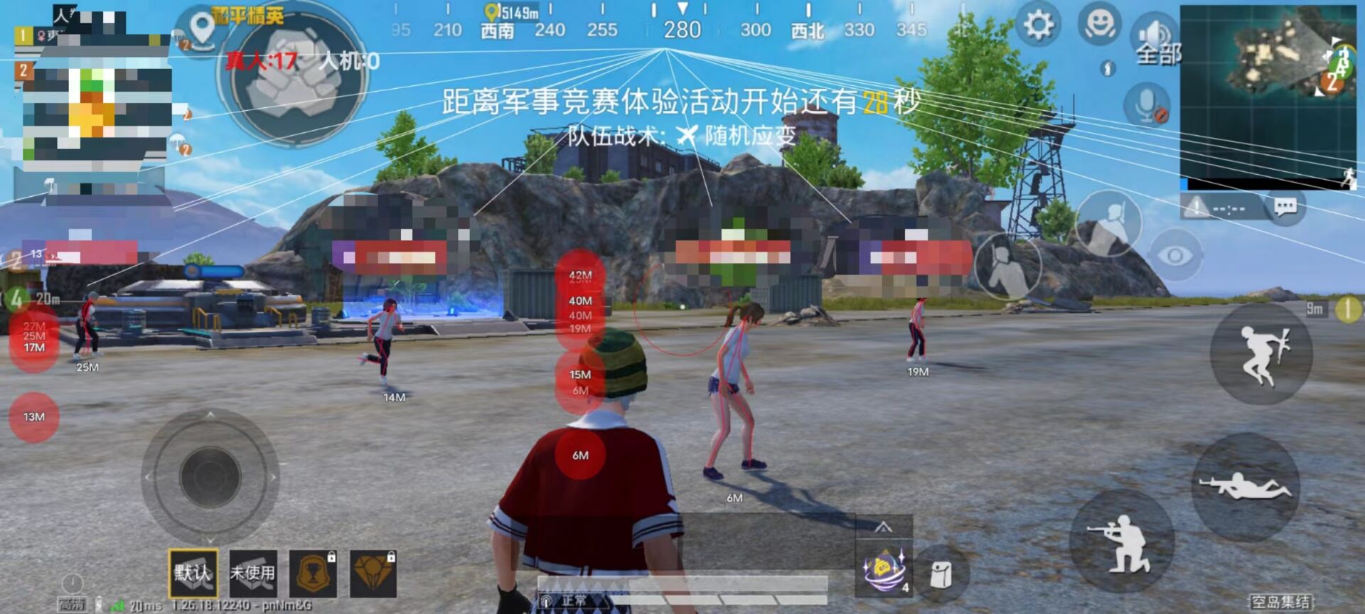 和平精英怎么拥有科技辅助（和平精英怎么才能拥有科技）