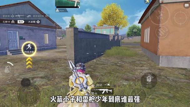 和平精英科技辅助软件哪个好（和平精英黑科技辅助器软件）