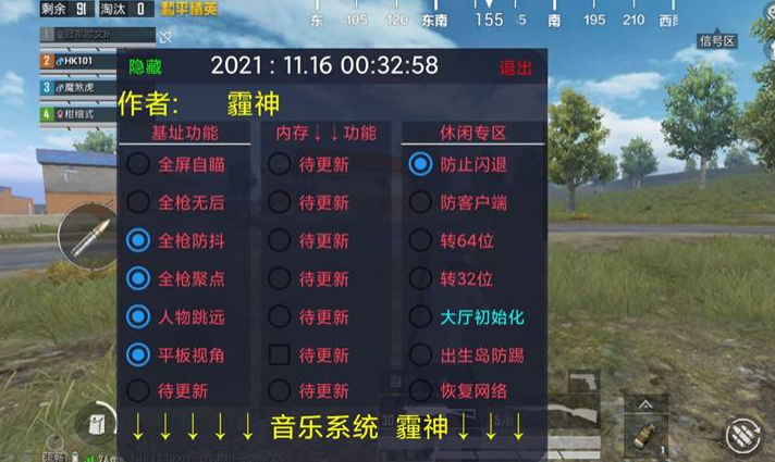 和平精英怎么防止开外挂（和平精英怎么防止别人开挂）