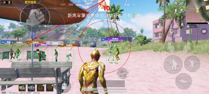 和平精英aj辅助下载吗（和平精英adc辅助）
