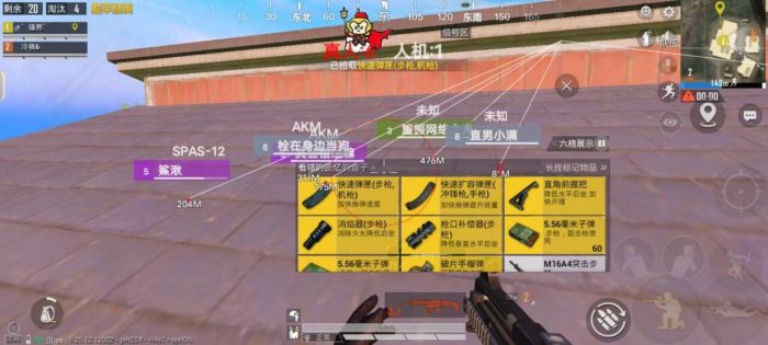 和平精英物理外挂有什么用（和平精英物理外挂一共有什么）