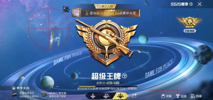 和平精英科技辅助器会封号吗（和平精英外设辅助器会封号吗）