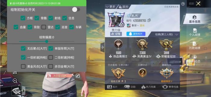 和平精英怎样能装作外挂（和平精英怎样辨别外挂）