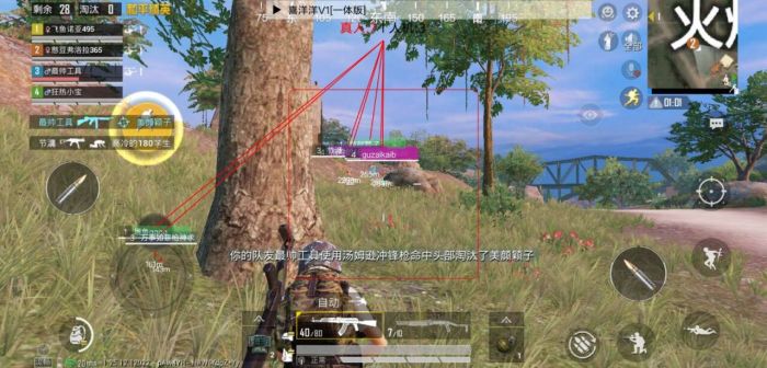 地铁开外挂和平精英会封吗（和平精英地铁护航会被封号吗）